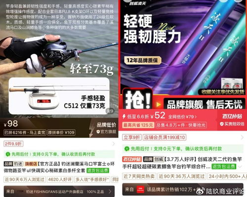 告別“中年專屬” 門外漢涌入拼多多，重塑釣魚圈群像與漁具銷售新生態